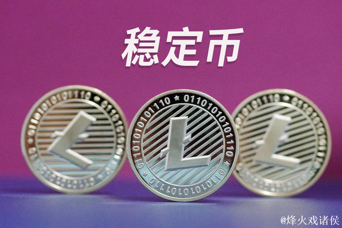 11亿欧元出价！“稳定币巨头”Tether计划收购意甲劲旅尤文图斯