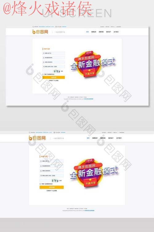 世界杯外围在线最新网址 世界杯外围在线最新网址